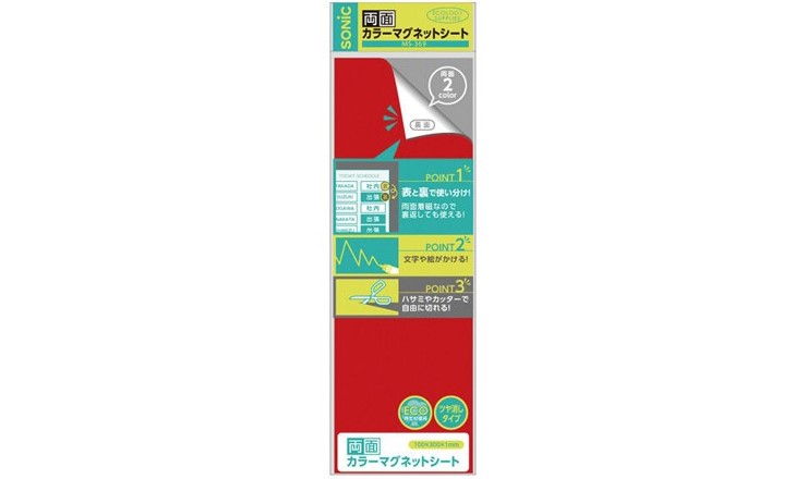 まとめ TRUSCOネオジムマグネット軟質カードケース NMNC-A4-2S 1パック 2枚